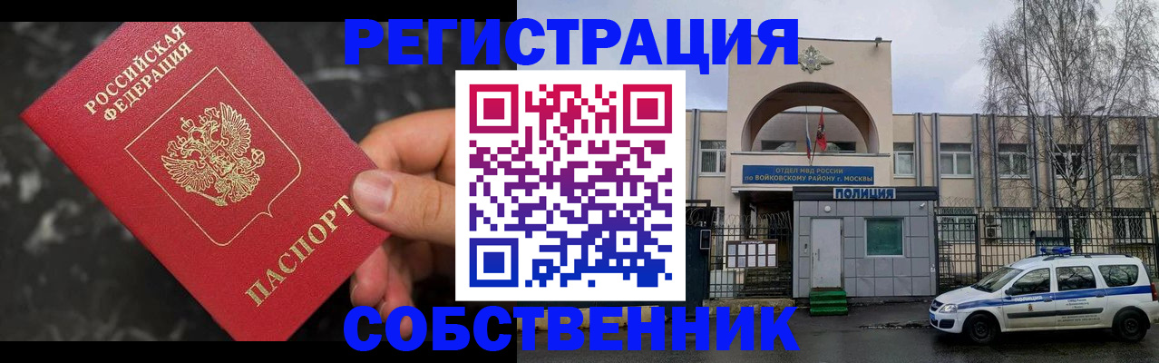 форма 3 в Северске